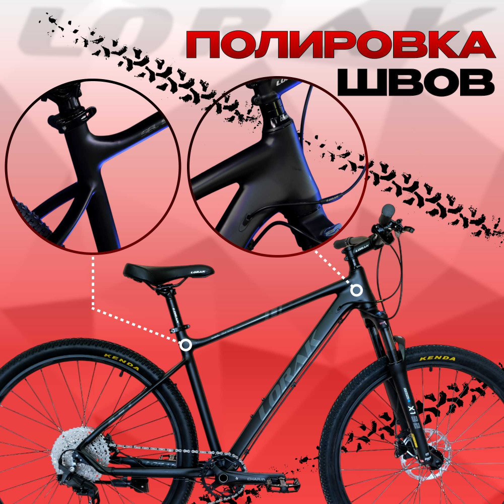 LORAK Sel 9780 SE Матовый Чёрный 21р (на рост 183-190)