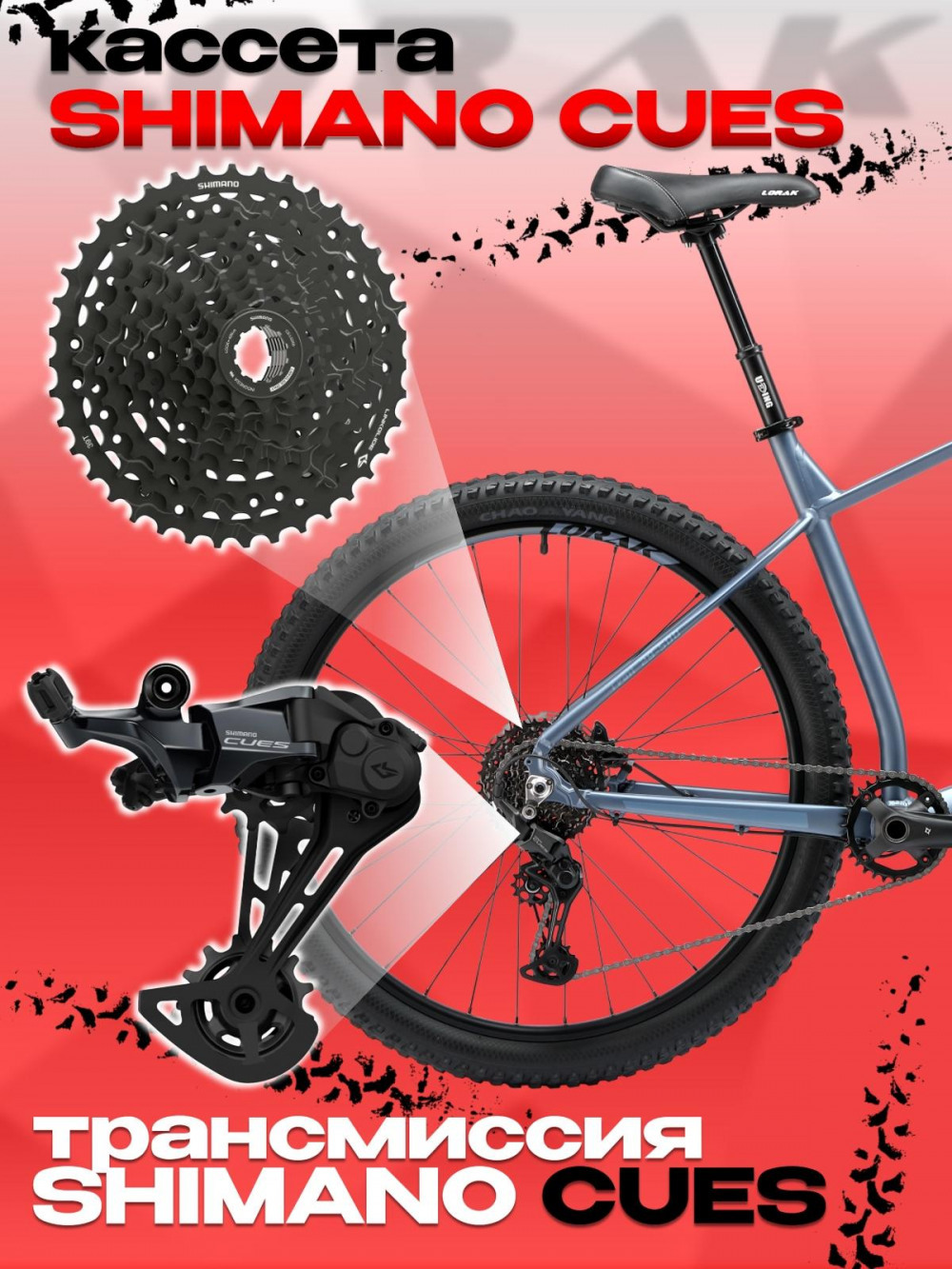 LORAK Trail 29-500 Матовый Серый